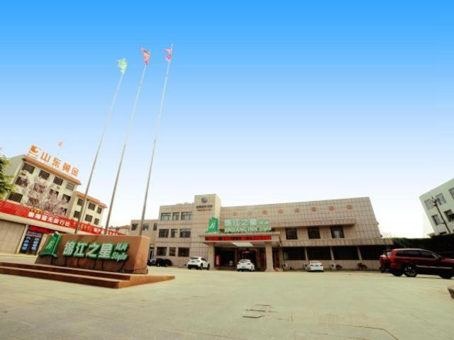 Jinjiang Inn Select Yantai Penglaige Экстерьер фото